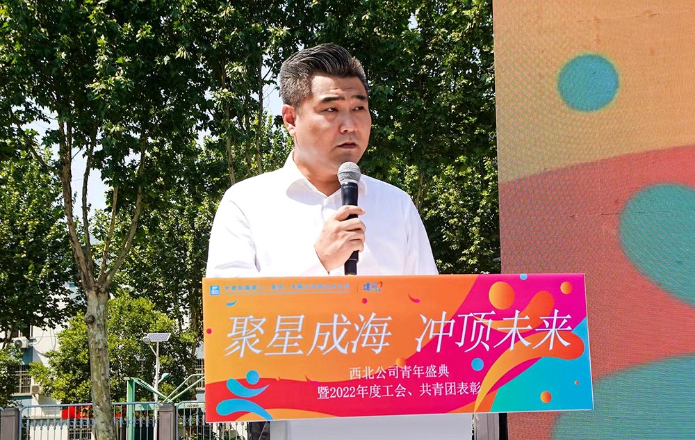 2-省建设工会主席 李幸 致辞.jpg