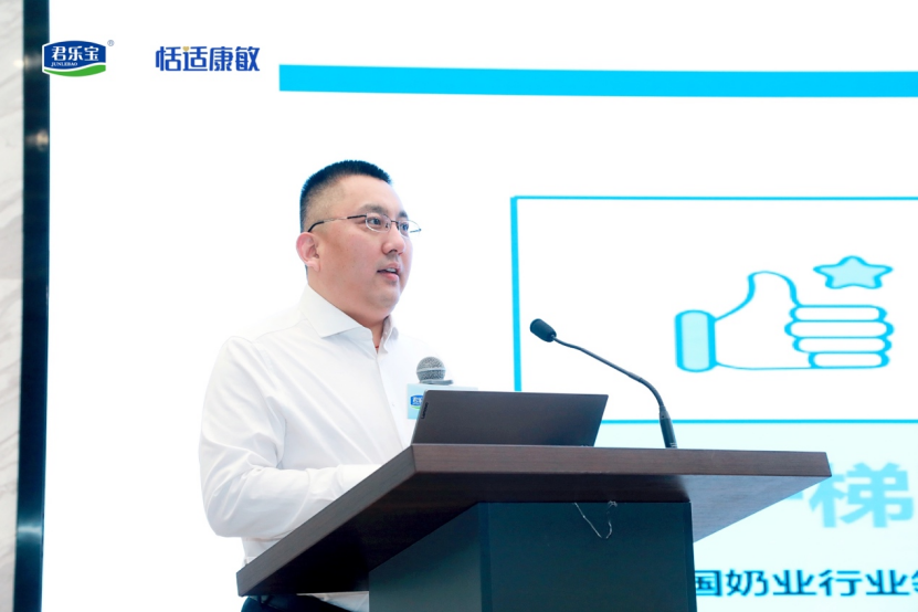 恬然舒适，敏护成长：君乐宝恬适康敏奶粉重磅上市