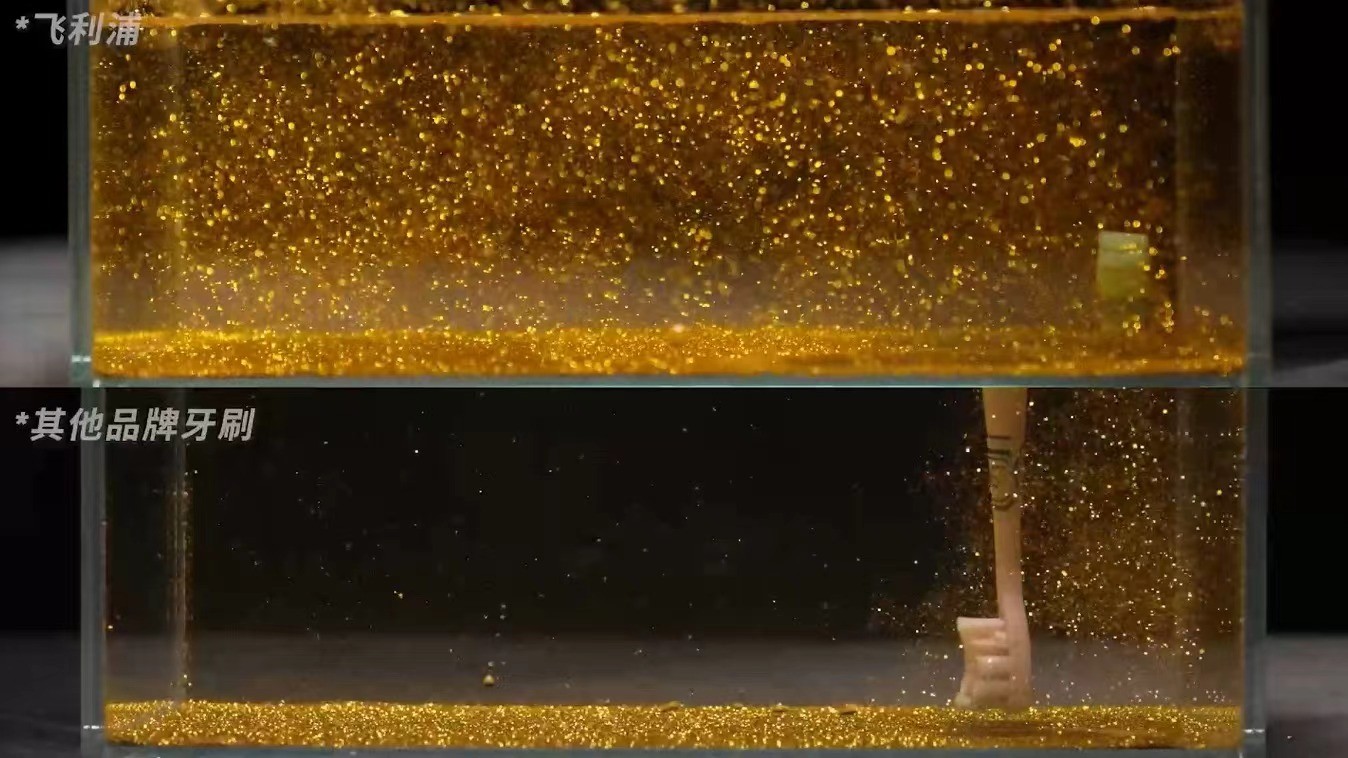 MR厉害-水下金粉对比实验.jpg